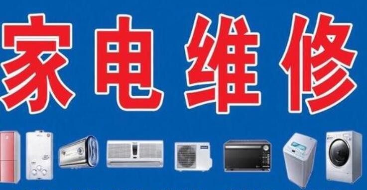 「维修中心」Panasonic集团各在华企业于2013年5月继