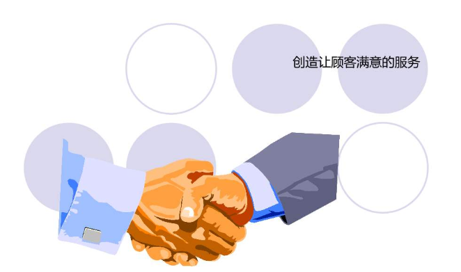 「维修中心」【松下电器儿童环境教育系列活动